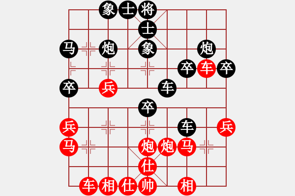 象棋棋譜圖片：727局 E16- 仙人指路轉(zhuǎn)左中炮對卒底炮飛右象 互進(jìn)邊馬-魯肅(2000) 先負(fù) 小蟲引擎23 - 步數(shù)：30 