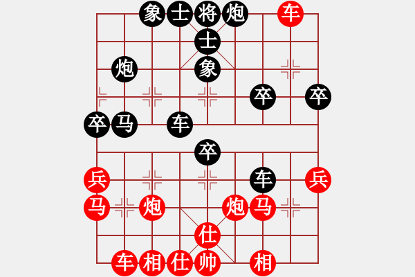 象棋棋譜圖片：727局 E16- 仙人指路轉(zhuǎn)左中炮對卒底炮飛右象 互進(jìn)邊馬-魯肅(2000) 先負(fù) 小蟲引擎23 - 步數(shù)：40 