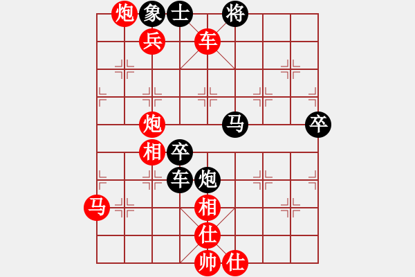 象棋棋譜圖片：個人對局2002年飲恨工人文化宮決賽第3局 - 步數(shù)：77 