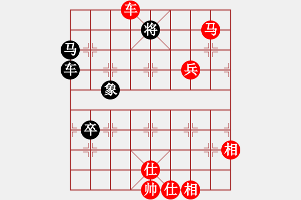 象棋棋譜圖片：鳳城棋軟(3段)-勝-殘葉只影(4段) - 步數(shù)：100 