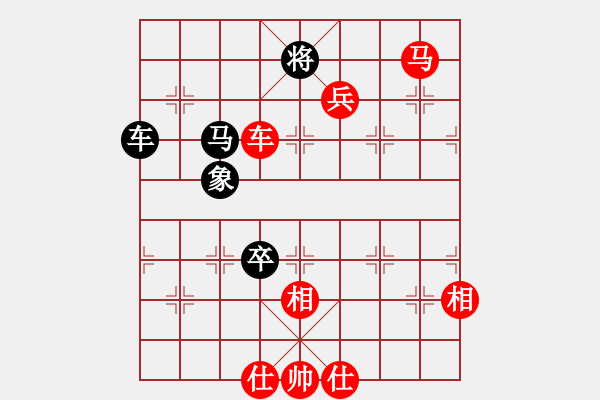 象棋棋譜圖片：鳳城棋軟(3段)-勝-殘葉只影(4段) - 步數(shù)：110 