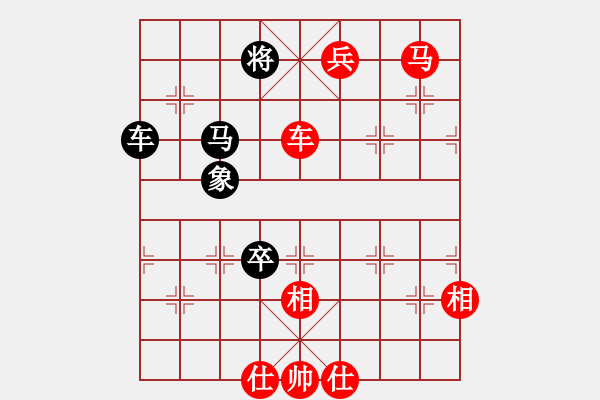 象棋棋譜圖片：鳳城棋軟(3段)-勝-殘葉只影(4段) - 步數(shù)：113 