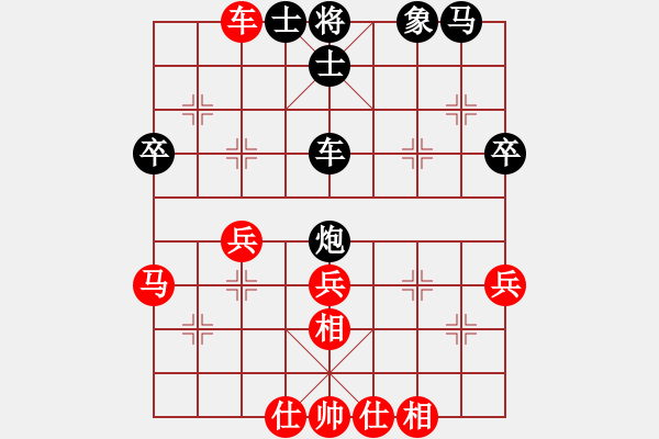 象棋棋譜圖片：鳳城棋軟(3段)-勝-殘葉只影(4段) - 步數(shù)：40 