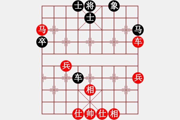 象棋棋譜圖片：鳳城棋軟(3段)-勝-殘葉只影(4段) - 步數(shù)：50 