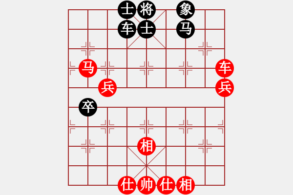 象棋棋譜圖片：鳳城棋軟(3段)-勝-殘葉只影(4段) - 步數(shù)：60 