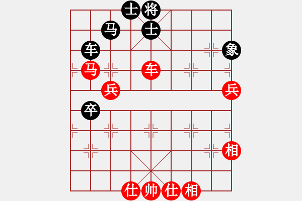 象棋棋譜圖片：鳳城棋軟(3段)-勝-殘葉只影(4段) - 步數(shù)：70 