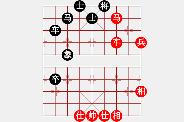 象棋棋譜圖片：鳳城棋軟(3段)-勝-殘葉只影(4段) - 步數(shù)：80 