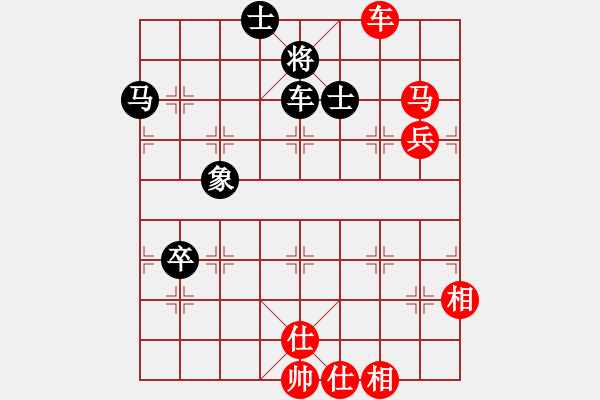 象棋棋譜圖片：鳳城棋軟(3段)-勝-殘葉只影(4段) - 步數(shù)：90 