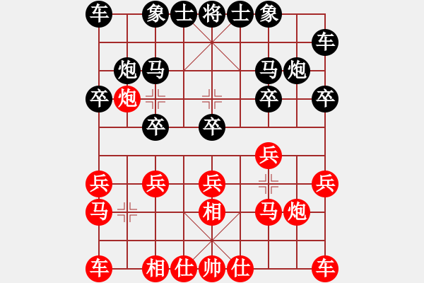 象棋棋譜圖片：2006年迪瀾杯弈天聯(lián)賽第四輪：歡樂王子(9級)-和-星云戰(zhàn)神一(2級) - 步數(shù)：10 