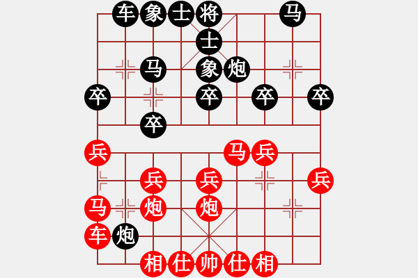 象棋棋谱图片：赵国荣 先和 谢靖 - 步数：20 