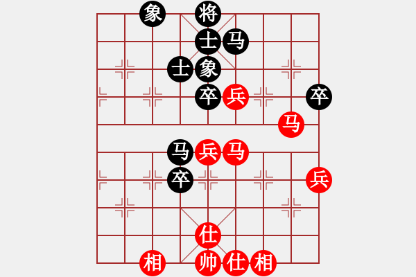 象棋棋譜圖片：五七炮進(jìn)三兵系列黑馬2進(jìn)1（均勢(shì)） - 步數(shù)：60 