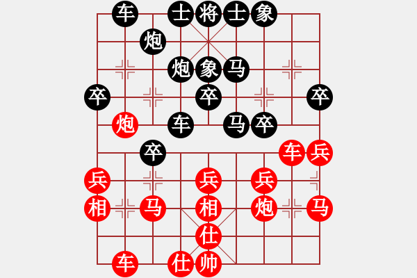 象棋棋譜圖片：梁輝遠(yuǎn) 先勝 趙力 - 步數(shù)：30 