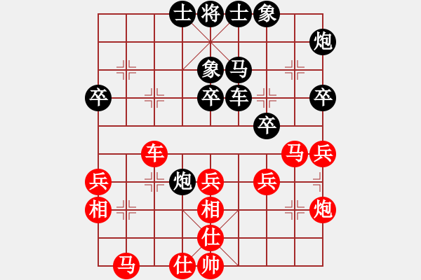 象棋棋譜圖片：梁輝遠(yuǎn) 先勝 趙力 - 步數(shù)：40 