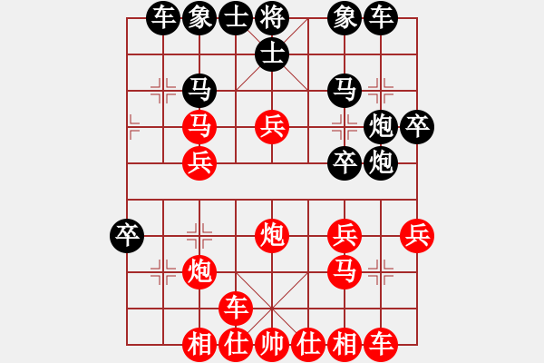 象棋棋譜圖片：泰山之巔(9段)-勝-凌河大鐵錘(9段) - 步數(shù)：30 