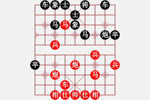 象棋棋譜圖片：泰山之巔(9段)-勝-凌河大鐵錘(9段) - 步數(shù)：40 