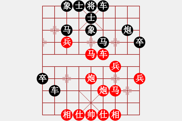 象棋棋譜圖片：泰山之巔(9段)-勝-凌河大鐵錘(9段) - 步數(shù)：50 