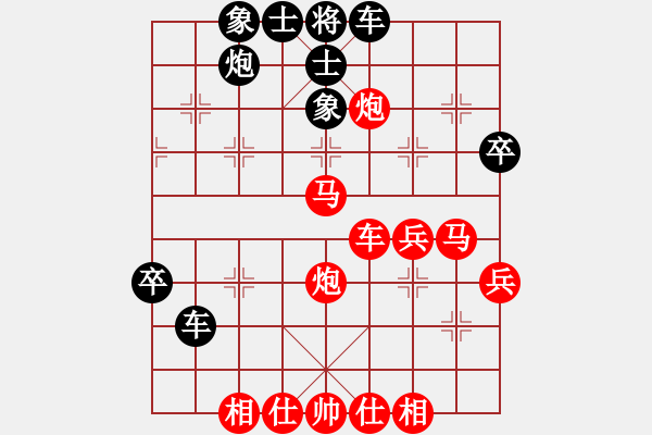 象棋棋譜圖片：泰山之巔(9段)-勝-凌河大鐵錘(9段) - 步數(shù)：60 