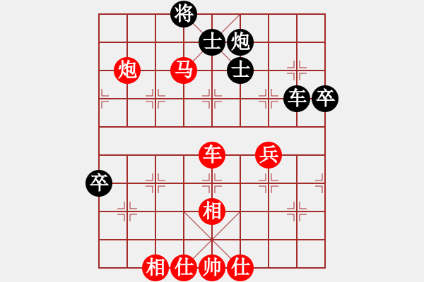 象棋棋譜圖片：泰山之巔(9段)-勝-凌河大鐵錘(9段) - 步數(shù)：80 