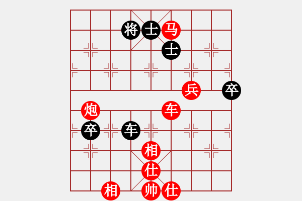 象棋棋譜圖片：泰山之巔(9段)-勝-凌河大鐵錘(9段) - 步數(shù)：90 