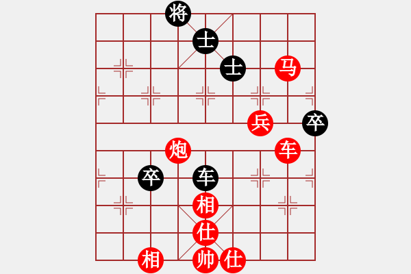 象棋棋譜圖片：泰山之巔(9段)-勝-凌河大鐵錘(9段) - 步數(shù)：96 