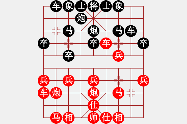 象棋棋譜圖片：lzfai(4段)-勝-把酒向青天(7段) - 步數(shù)：20 