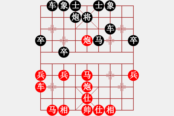 象棋棋譜圖片：lzfai(4段)-勝-把酒向青天(7段) - 步數(shù)：30 