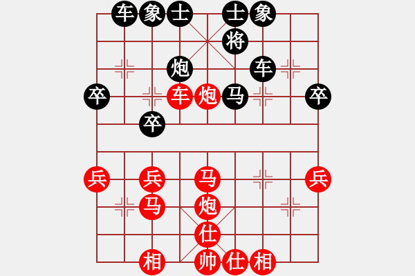 象棋棋譜圖片：lzfai(4段)-勝-把酒向青天(7段) - 步數(shù)：35 