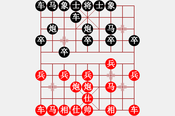 象棋棋譜圖片：空空對心舍.pgn - 步數(shù)：10 