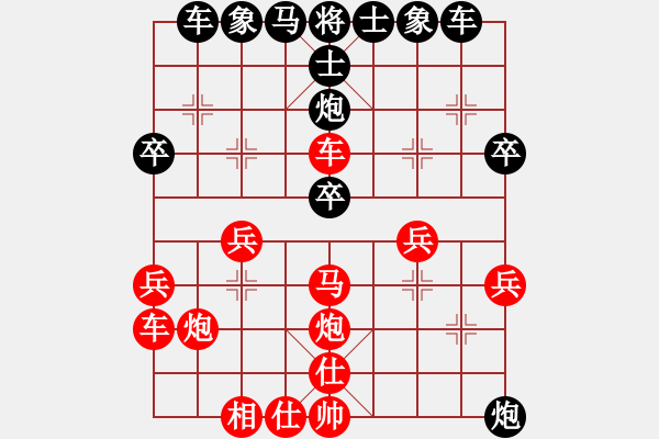 象棋棋譜圖片：飛火流星(5段)-負(fù)-將行動(6段) - 步數(shù)：20 