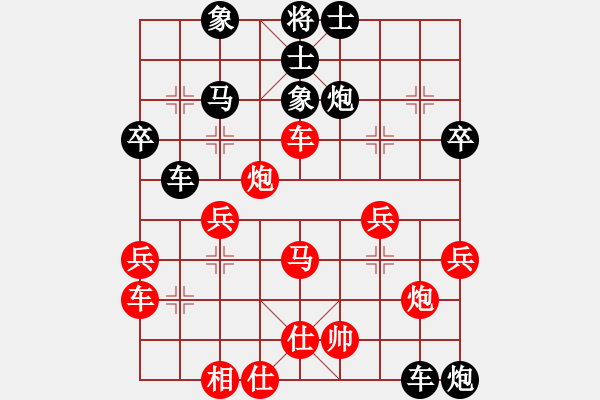 象棋棋譜圖片：飛火流星(5段)-負(fù)-將行動(6段) - 步數(shù)：30 