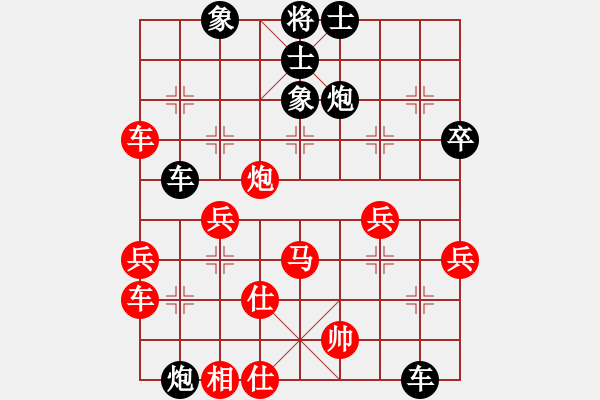 象棋棋譜圖片：飛火流星(5段)-負(fù)-將行動(6段) - 步數(shù)：40 