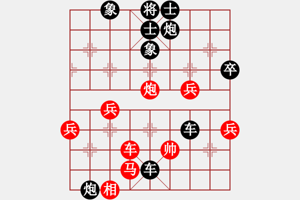 象棋棋譜圖片：飛火流星(5段)-負(fù)-將行動(6段) - 步數(shù)：58 