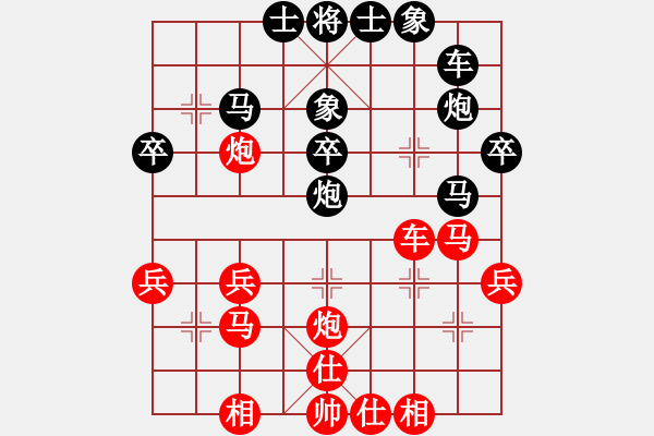 象棋棋谱图片：王斌       先和 徐天红     - 步数：32 