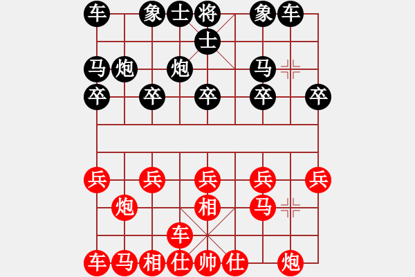 象棋棋譜圖片：鄭國祥 先負(fù) 曹巖磊 - 步數(shù)：10 