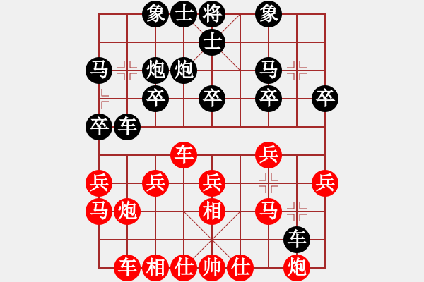 象棋棋譜圖片：鄭國祥 先負(fù) 曹巖磊 - 步數(shù)：20 