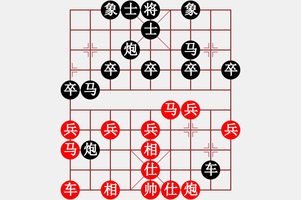 象棋棋譜圖片：鄭國祥 先負(fù) 曹巖磊 - 步數(shù)：30 