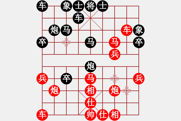 象棋棋譜圖片：專殺高手[紅] -VS-行者必達[黑] - 步數(shù)：30 