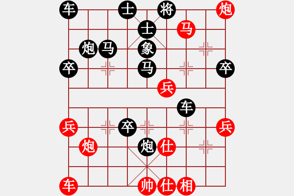 象棋棋譜圖片：專殺高手[紅] -VS-行者必達[黑] - 步數(shù)：50 