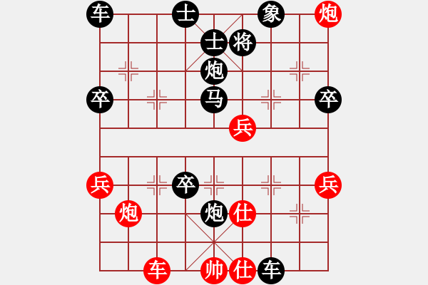 象棋棋譜圖片：專殺高手[紅] -VS-行者必達[黑] - 步數(shù)：60 