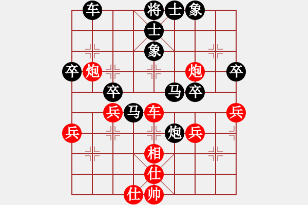 象棋棋譜圖片：菠菜(4段)-負-棋奇怪(4段) - 步數(shù)：50 