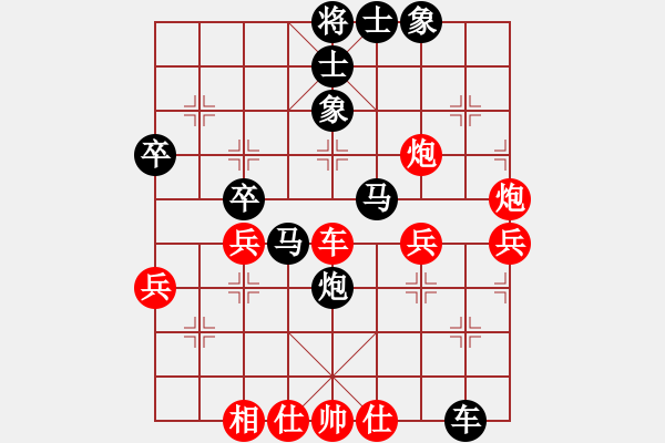 象棋棋譜圖片：菠菜(4段)-負-棋奇怪(4段) - 步數(shù)：60 