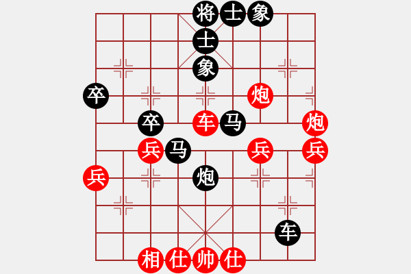 象棋棋譜圖片：菠菜(4段)-負-棋奇怪(4段) - 步數(shù)：62 