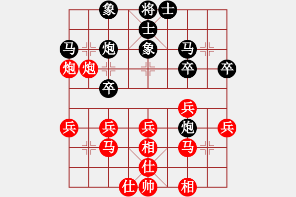 象棋棋譜圖片：沒毛?。I(yè)8-1）先勝Deng（業(yè)8-1）202001081715.pgn - 步數(shù)：30 