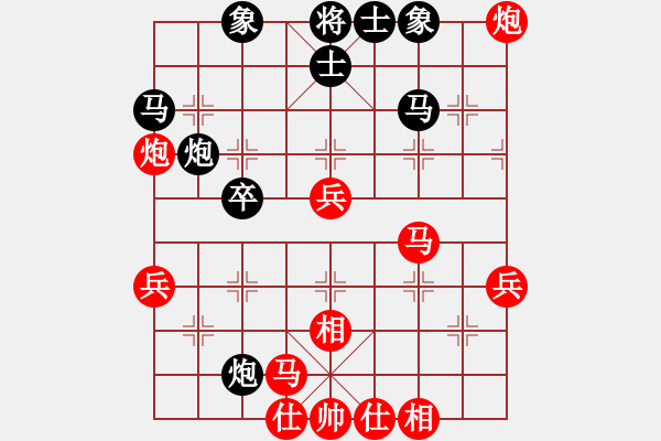 象棋棋譜圖片：沒毛?。I(yè)8-1）先勝Deng（業(yè)8-1）202001081715.pgn - 步數(shù)：50 