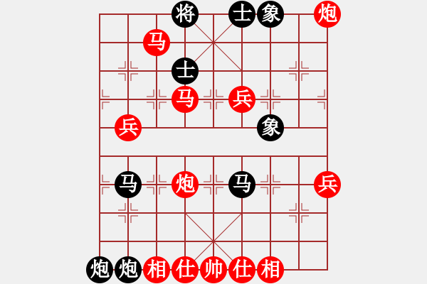 象棋棋譜圖片：沒毛病（業(yè)8-1）先勝Deng（業(yè)8-1）202001081715.pgn - 步數(shù)：80 