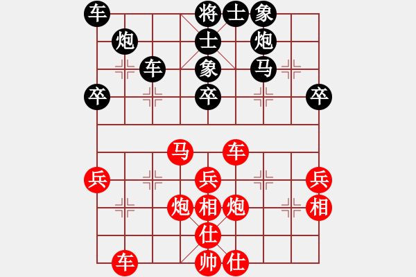 象棋棋譜圖片：阮武黃倫 先勝 雷隆雲(yún) - 步數(shù)：40 