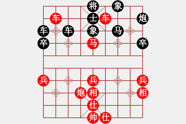 象棋棋譜圖片：阮武黃倫 先勝 雷隆雲(yún) - 步數(shù)：49 