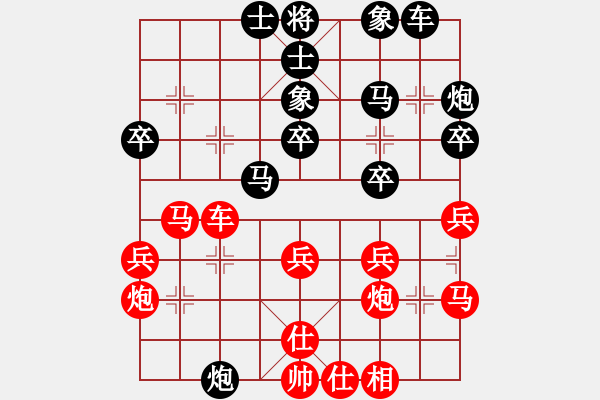 象棋棋譜圖片：劍月軒無影(人王)-勝-蔣萍(天帝) - 步數(shù)：40 