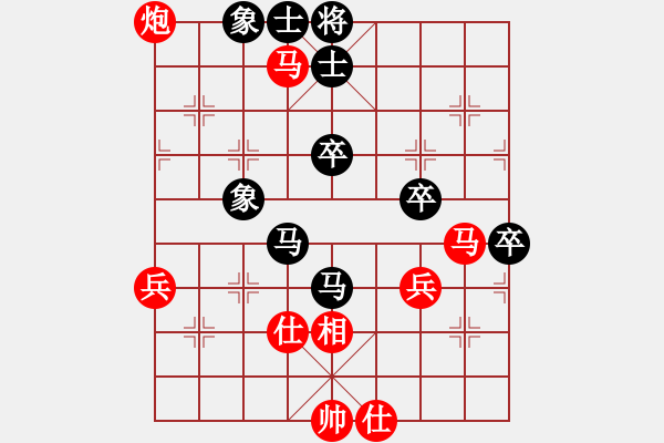 象棋棋譜圖片：劍月軒無影(人王)-勝-蔣萍(天帝) - 步數(shù)：70 