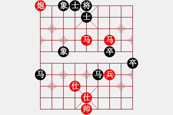 象棋棋譜圖片：劍月軒無影(人王)-勝-蔣萍(天帝) - 步數(shù)：80 